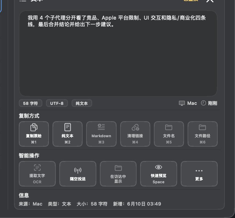 智能操作